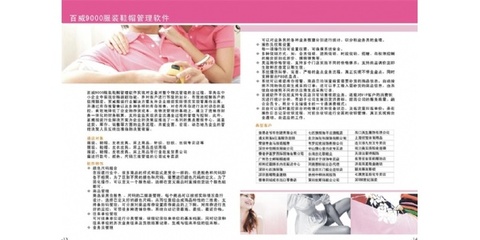 廈門易贏勝軟件 助力日用百貨行業(yè)數(shù)字化轉(zhuǎn)型