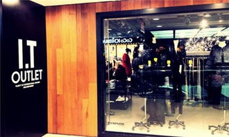 i.t靠中國(guó)內(nèi)地市場(chǎng)咸魚(yú)翻身，鞋帽零售迎來(lái)新篇章