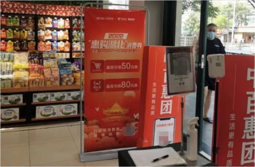 把握“惠購(gòu)湖北”消費(fèi)券良機(jī)，翼支付日用百貨余量券等你來(lái)領(lǐng)