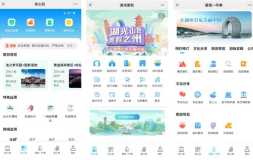 數字賦能，開拓創新 2022年度全市文化廣電旅游系統數字化改革工作會議圓滿召開