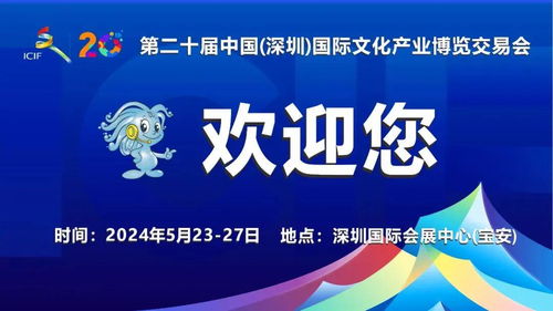 數字文化創意新浪潮 倒計時2天，12萬件文化產品即將震撼亮相